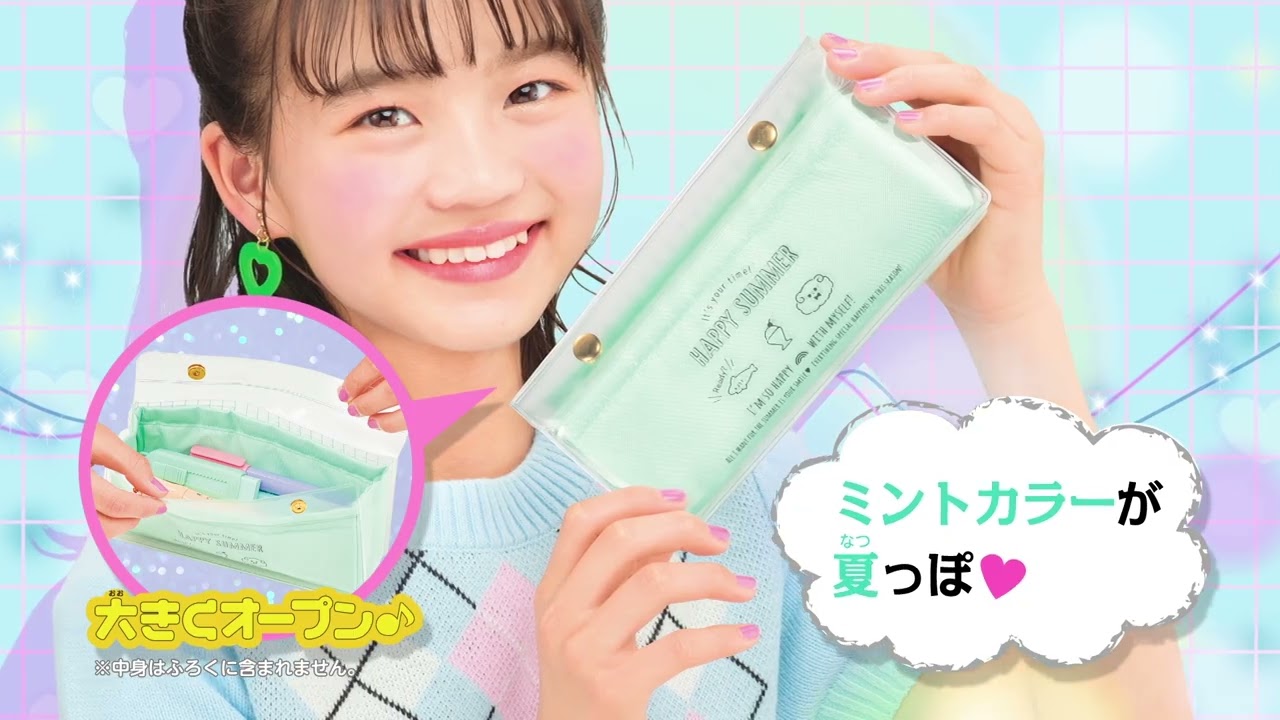 ちゃお7月号大人気発売中!! - YouTube