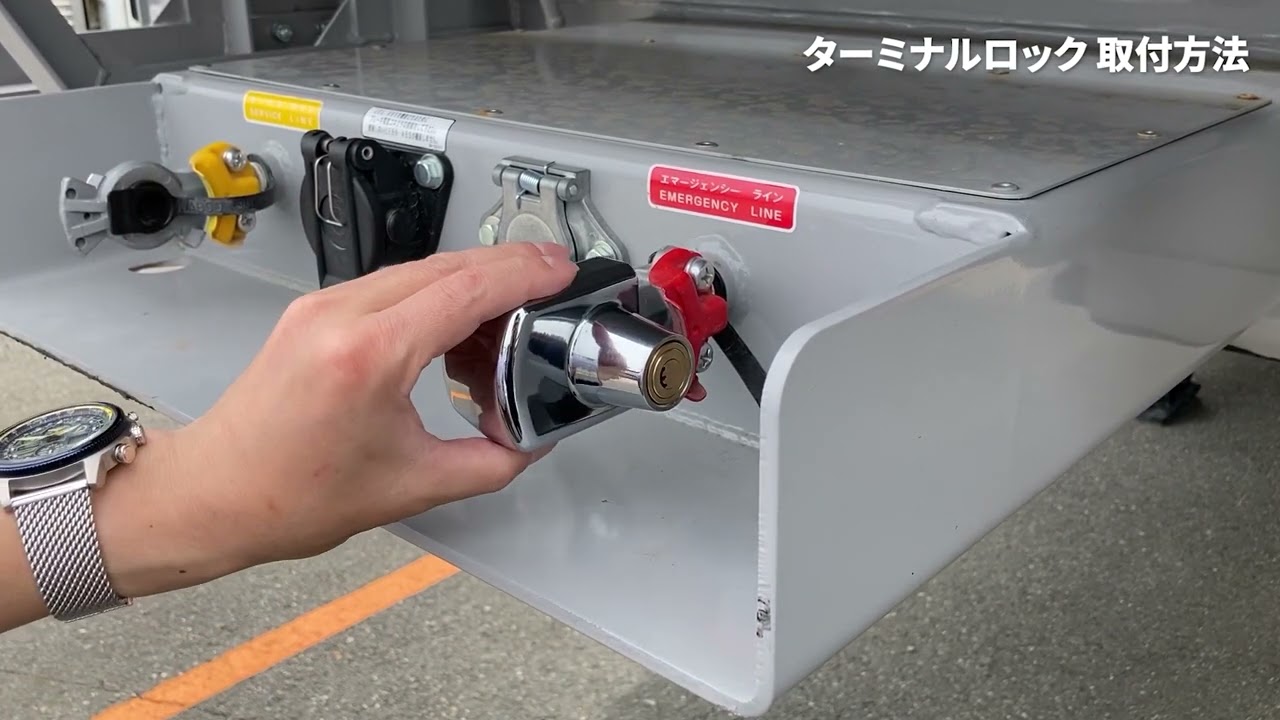 基本即日発送マン　専用 公式】パーマンショップ-ターミナルロック トレーラー台車用: 自動車