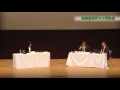 「これからの堺のまちづくり対談パート１」堺市長竹山おさみ＆藻谷浩介＆狭間惠三子　栂文化会館　ゲスト地域エコノミスト藻谷浩介「里山資本主義」著者