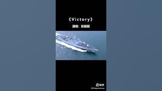 Victory