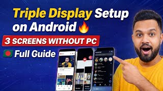 Triple Display Setup on Android 🔥 | 3 Screen Setup Without PC | Full Guide Bangla