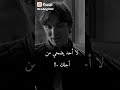 توماس شيلبي لقد تعبت من كل شئ