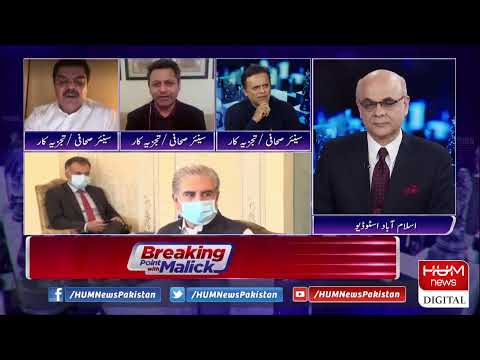 Live: Program Breaking Point with Malick | 16 Oct 2020 | Hum News