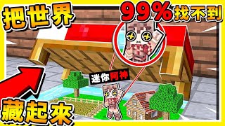 Minecraft の【】?!! 12【】【】!!