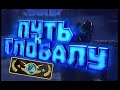 csgo стрим.  играем   на глоболах ,  ждём когда дадут ключ от cs 2 Часть #1