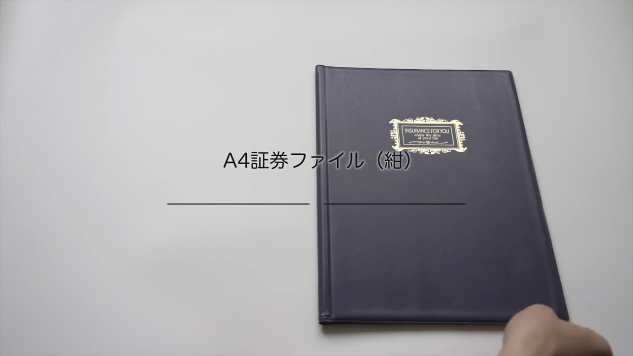 ⭐︎ A4証券ファイル 縦型 A4サイズ中袋 名刺ポケット付 ネイビー 17冊
