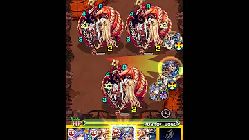 始皇帝 アヴァロン