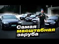 Audi A5 ST 2 против Bmw M3 VS Bmw 435I VS Bmw E46 VS Bmw 550 VS Porsche Cayenne