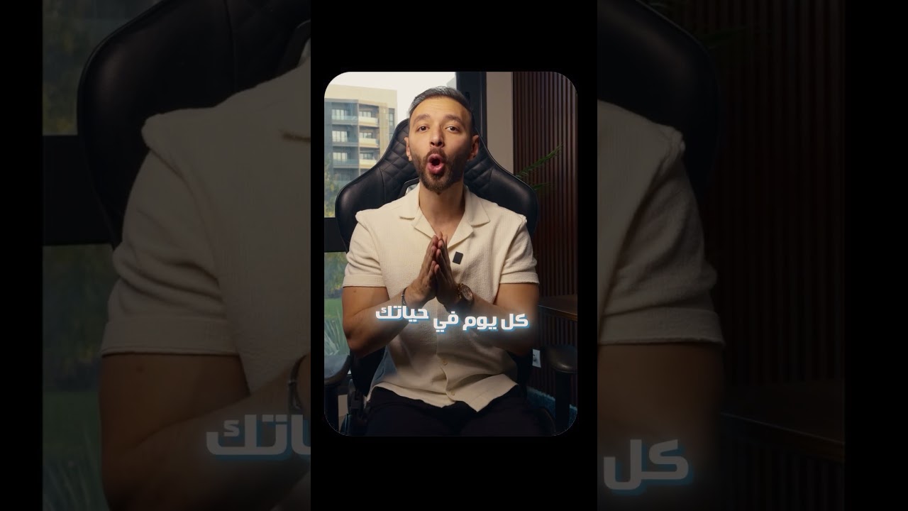 اربع ارقام هيغيروا حياتك