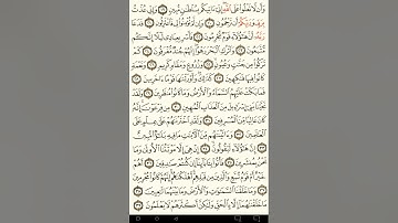 ماهر المعيقلي سورة الدخان مكتوبة من الآية 1 صفحة 496 إلي الآية 59 صفحة 498