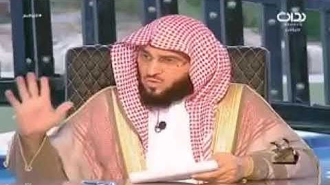 فيديو جميل جداً عن فضل سورة الفاتحة |لفضيلة الشيخ عائض القرني