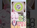 おみせっちシリーズ最高の瞬間 ラテアート編【たまごっちのピチピチおみせっち】 #新人vtuber #おみせっち #たまごっち