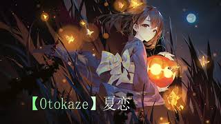 Download lagu 一首好聽的日語歌《夏恋》Otokaze