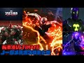 マイルズモラレス 最高難易度ノーダメ風ボス戦まとめ