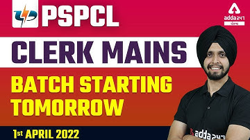 PSPCL Clerk Mains Preparation | PSPCL Clerk Mains | Full Detailed Information