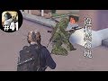 #41『荒野行動 -Knives Out-』【TPS】
