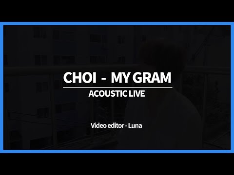 ♥CHOI - MY GRAM(Acoustic Ver.)