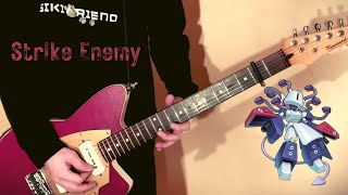【メダロット】Strike Enemy/MEDAROCKS Ver.  Guitar Cover 弾いてみた