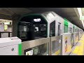 114 2025 0510 大阪メトロ 中央線 夢洲行 400系 阿波座駅 到着 大阪メトロ 大阪メトロ中央線 中央線 大阪メトロ400系 114 2025 0510 大阪メトロ 中央線 夢洲行 400系 阿波座駅 到着 大阪メトロ 大阪メトロ中央線 中央線 大阪メトロ400系