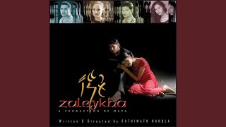 Download lagu Haadha Loaiybey Dho