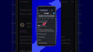 Wrong UPI Payment? Money Back! 💸 #upi #payment #ytviral #ytshorts #tech