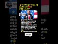 #ChinaUSWar #TradeWar #IndiaNews #TeluguNews #GlobalUpdate #EconomyWar #WorldPolitics