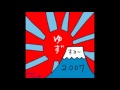 する~2007(シュウ刊ゆず)