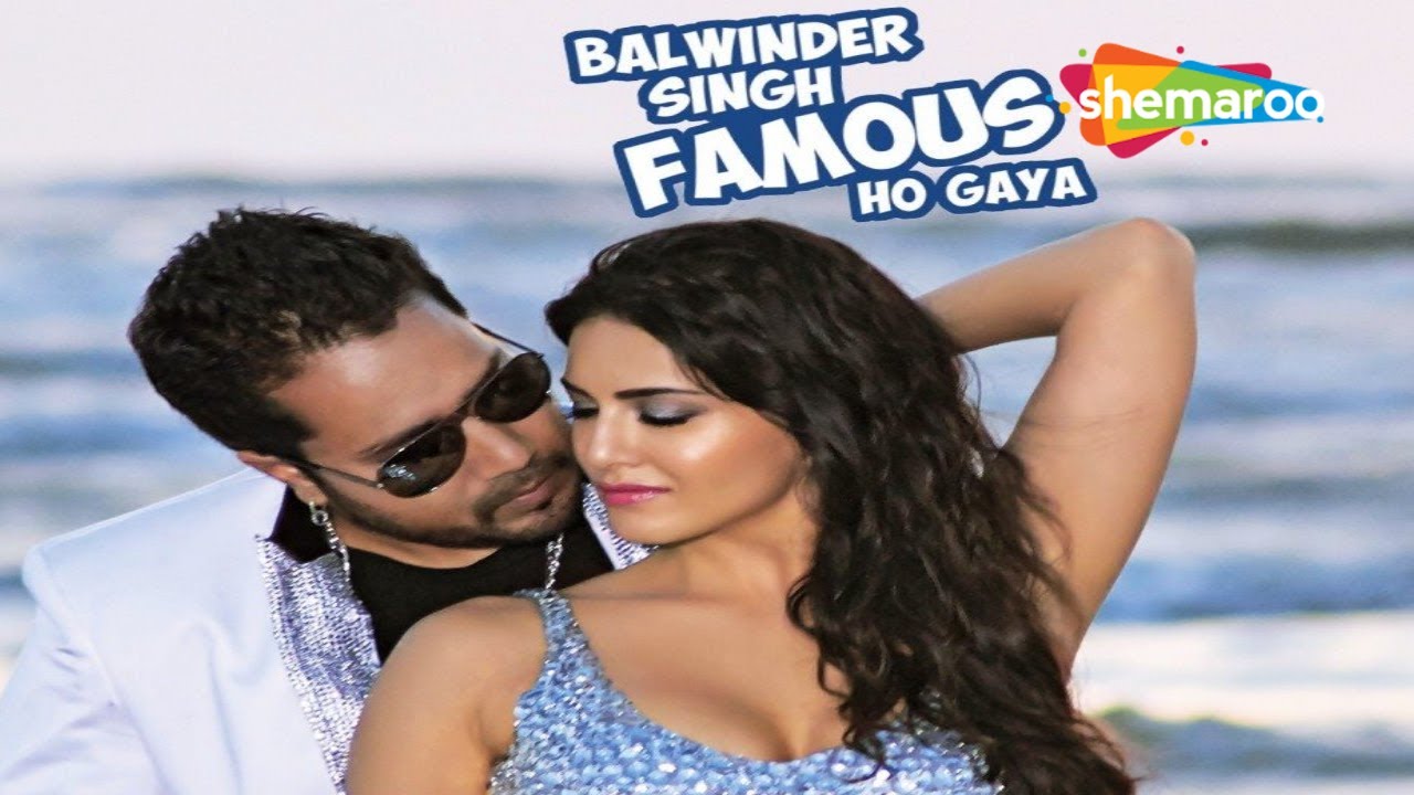एक ही नाम के कन्फ्यूजन से जीतना है एक लड़की का दिल | Mika Singh | Balwinder Singh Famous Ho Gaya