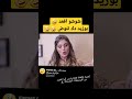 عاشور هبله مسكين عاشور العاشر Shorts Short Shortvideo Algerie 