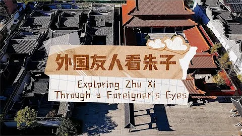 Exploring Zhu Xi Through a Foreigner's Eyes | DiscoverGreatWuyi