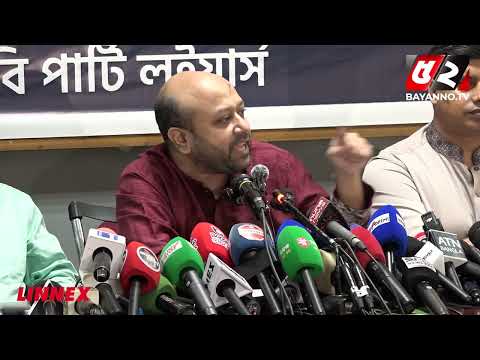 সরকারের পতন ঘটিয়ে ফেলব—এমন দাবি কেউ করছি না: ব্যারিস্টার ফুয়াদ | Bayanno News