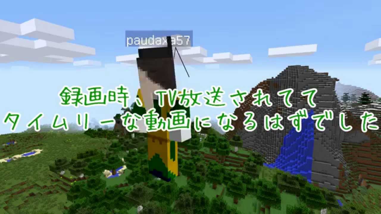 マイクラ 御門 カメラ Mod紹介 Youtube