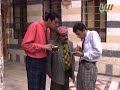 مسلسل البيت القديم الحلقة 1 الأولى بطولة باسم ياخور 