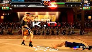 VF5R BRAD vs SHUN