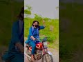 LoFara433 New Viral TikTok Video 2025 Out LoFara New Viral Video 2025 Pashto New Viral TikTok