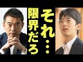 「天皇にする前に守るべきものがある」悠仁さまを巡る秋篠宮家の危うい選択を有名弁護士が冷静に斬る