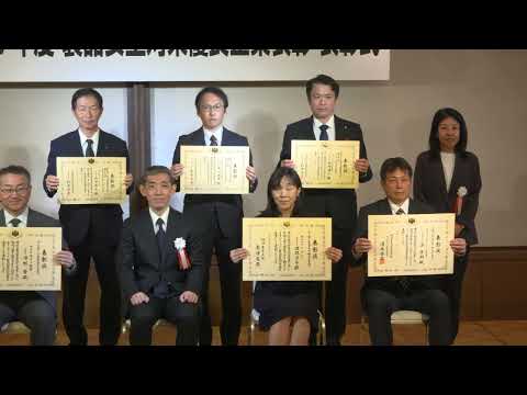 The 19th Annual Product Safety Excellence Awards (PS Awards) Ceremony (December 1, 2025)