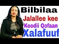 Koodii Qofaan Bilbilaa Jalallee Keetii Xalafuuf Sistemaa Haaraa 