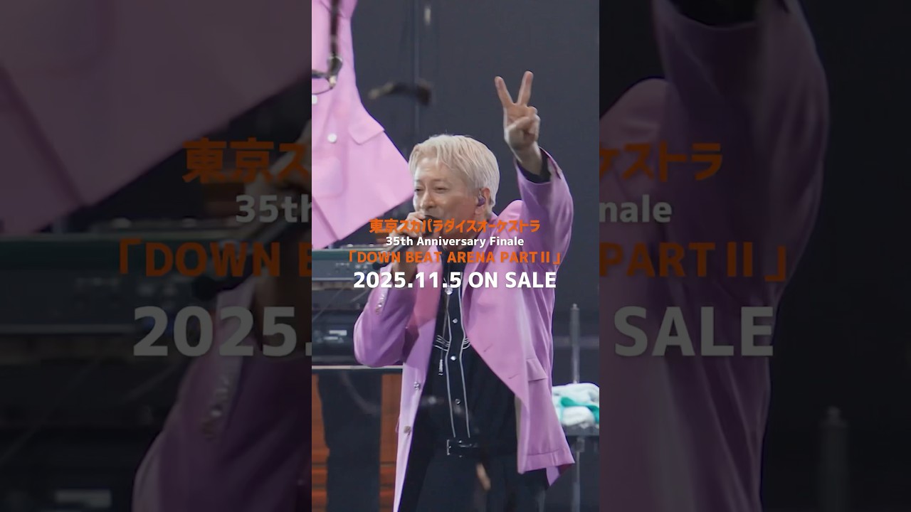 発売まで残り1日?35th Anniversary Finale「DOWN BEAT ARENA PARTII 