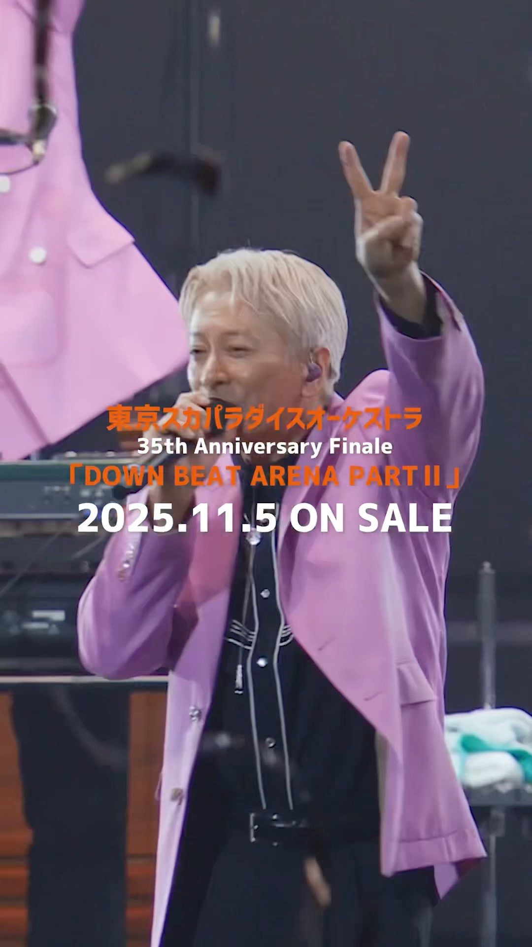 発売まで残り1日📣35th Anniversary Finale「DOWN BEAT ARENA PARTII
