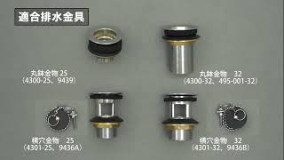 カクダイ 433-138-CB 化粧キャップ