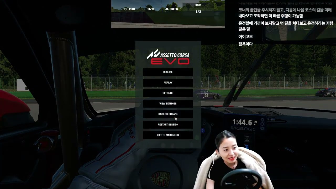 260203 다리에 쥐나도 에보~~~
