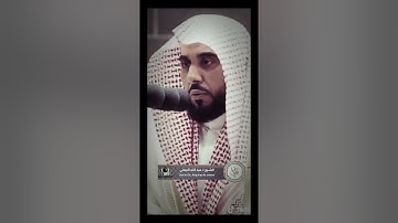 سورة الأعراف من الآيه ٨٥