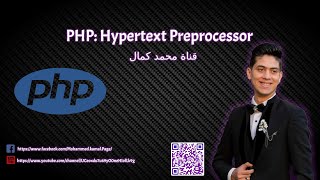 [Learn PHP 8 In Arabic - #21 Control Structures [for