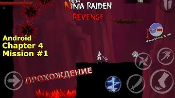Chapter 4. Mission 1. Прохождение игры Ninja Raiden Revenge на Android (iOS)