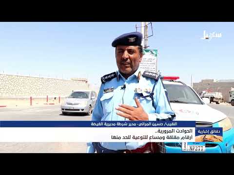اليمن: ألغام الحوثيين تهدد المدنيين وتدمر جزيرة كمران