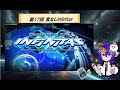第17回 Infinitas 配信 Beatmania DX 第17回 Infinitas 配信 Beatmania DX