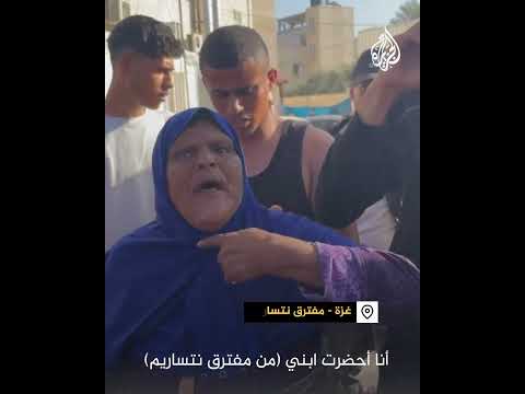 مسنة فلسطينية تتمكن من سحب جثمان ابنها من أمام الدبابات الإسرائيلية