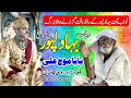 Baba moj ali a man who spent his whole life in the army of nawab of bahawalpur  in desert 