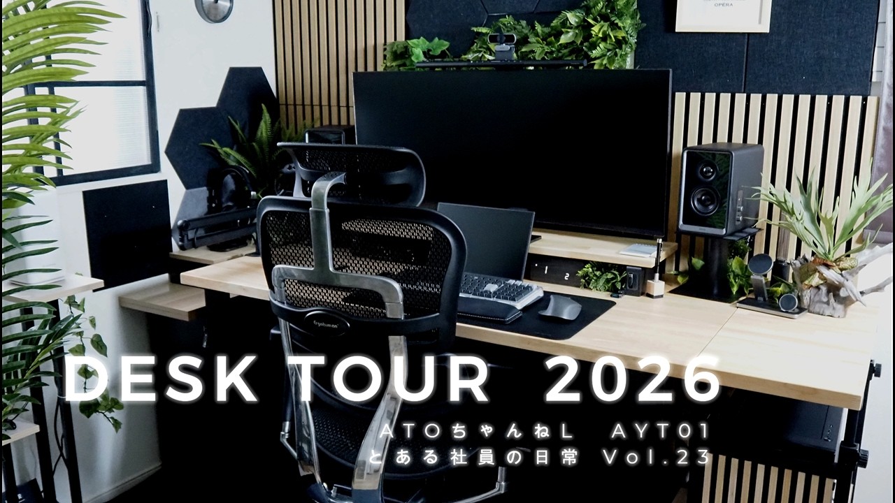 Desk Tour 2026 PC: A Day in the Life of an Employee Vol. 23 - YouTube